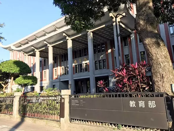 Taiwan ने युवाओं के लिए नया पाठ्यक्रम शुरू किया, चीन के दुष्प्रचार से बचाव उद्देश्य Taiwan ने युवाओं के लिए नया पाठ्यक्रम शुरू किया, चीन के दुष्प्रचार से बचाव उद्देश्य