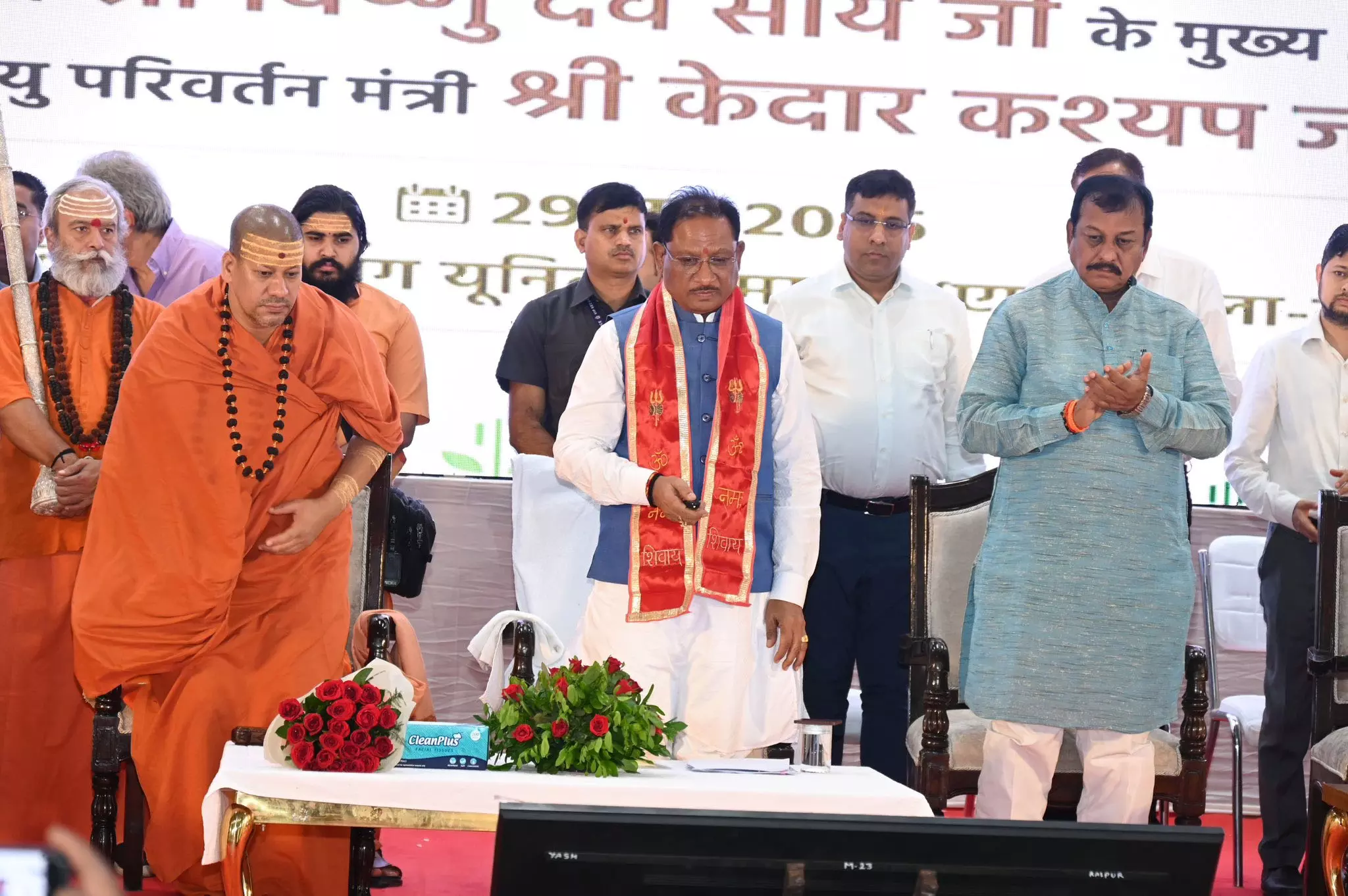 दुर्ग जिले में फॉरेस्ट टू फार्मेसी का लोकार्पण दुर्ग जिले में फॉरेस्ट टू फार्मेसी का लोकार्पण