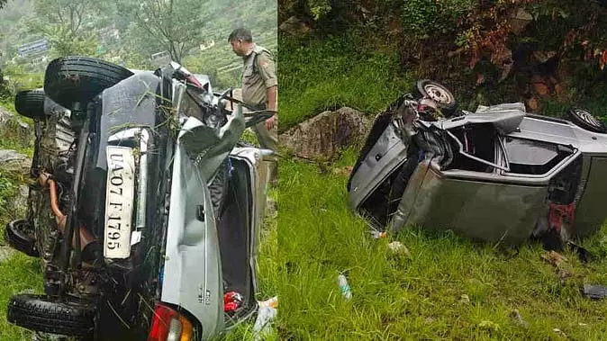 Tehri : कार अनियंत्रित होकर खाई में गिरने से यात्रियों में मचा कोहराम Tehri : कार अनियंत्रित होकर खाई में गिरने से यात्रियों में मचा कोहराम