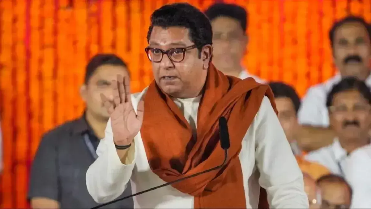 थ्री लैंग्वेज पॉलिसी पर झुकी सरकार: Raj Thackeray थ्री लैंग्वेज पॉलिसी पर झुकी सरकार: Raj Thackeray