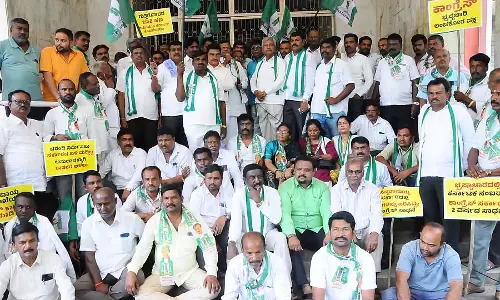 JDS का भ्रष्टाचार के खिलाफ विरोध प्रदर्शन JDS का भ्रष्टाचार के खिलाफ विरोध प्रदर्शन