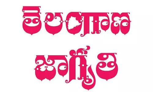 Telangana जागृति ने नए विदेशी अध्यक्षों के साथ वैश्विक उपस्थिति का विस्तार किया