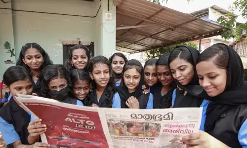 Kerala के स्कूलों में समाचार पत्र पढ़ना अनिवार्य किया गया Kerala के स्कूलों में समाचार पत्र पढ़ना अनिवार्य किया गया