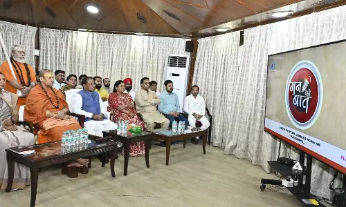 CM विष्णुदेव साय ने सुनी मन की बात की 123वीं कड़ी CM विष्णुदेव साय ने सुनी मन की बात की 123वीं कड़ी