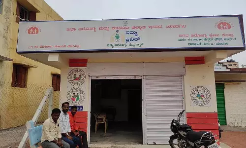 Yadgir : आशा कार्यकर्ताओं को नहीं मिलता मानदेय