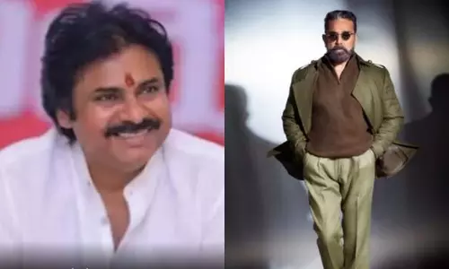 Pawan Kalyan : कमल हासन को अकादमी आमंत्रण पर दी बधाई Pawan Kalyan : कमल हासन को अकादमी आमंत्रण पर दी बधाई