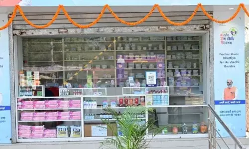 विष्णु के सुशासन से बस्तर संभाग में बदल रही है स्वास्थ्य सुविधाओं की तस्वीर विष्णु के सुशासन से बस्तर संभाग में बदल रही है स्वास्थ्य सुविधाओं की तस्वीर