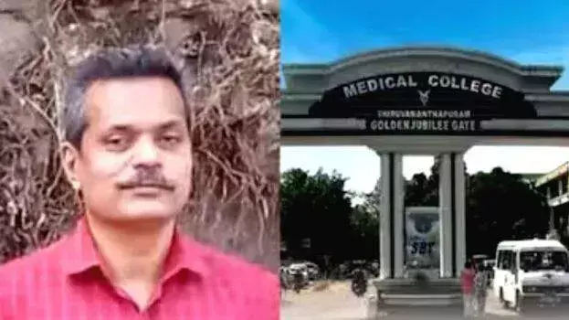 Kerala  स्वास्थ्य विभाग पर सवाल, डॉक्टर की पोस्ट बनी बदलाव की शुरुआत
