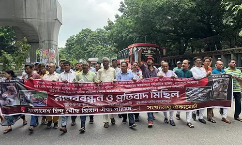 बांग्लादेश: अल्पसंख्यकों का प्रदर्शन, खिलखेत में मंदिर पुनर्निर्माण की मांग