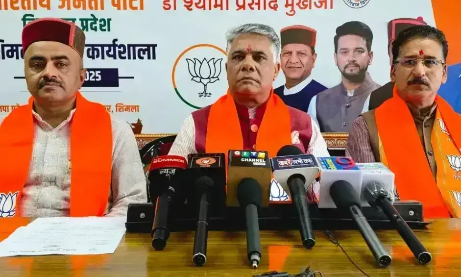 Shimla: हिमाचल भाजपा अध्यक्ष का चुनाव, दो दिन में होगा फैसला