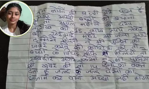 लिपस्टिक लगाने पर मां और दादी ने डांटा; 7वीं की छात्रा ने अपहरण का नाटक किया