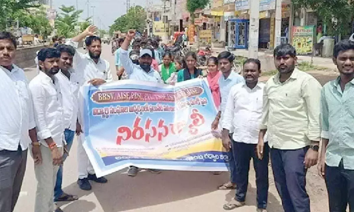 Telangana: निजी स्कूलों द्वारा फीस शोषण के विरोध में बड़ा विरोध प्रदर्शन