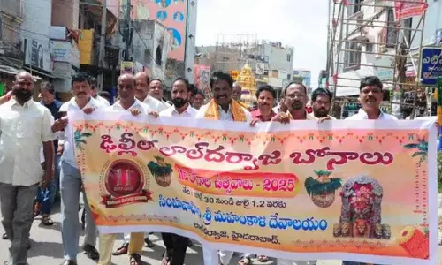 दिल्ली में तेलंगाना बोनालू.. महानकाली मंदिर समिति पागल हो गई है दिल्ली में तेलंगाना बोनालू.. महानकाली मंदिर समिति पागल हो गई है