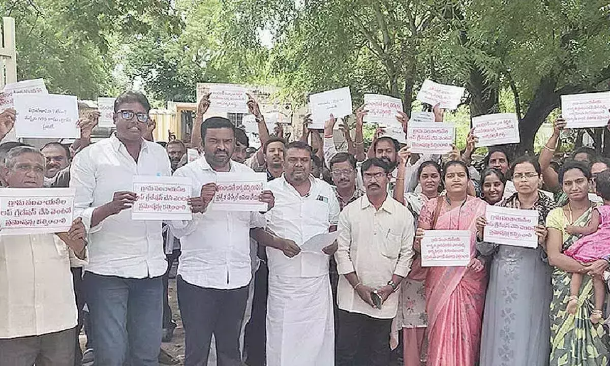 Andhra: पंचायत सचिवों ने कार्यभार से राहत की मांग की Andhra: पंचायत सचिवों ने कार्यभार से राहत की मांग की