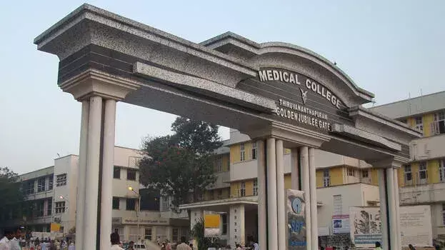 मेडिकल College में यूरोलॉजी सर्जरी रद्द करने की जांच के लिए चार सदस्यीय समिति नियुक्त की मेडिकल College में यूरोलॉजी सर्जरी रद्द करने की जांच के लिए चार सदस्यीय समिति नियुक्त की