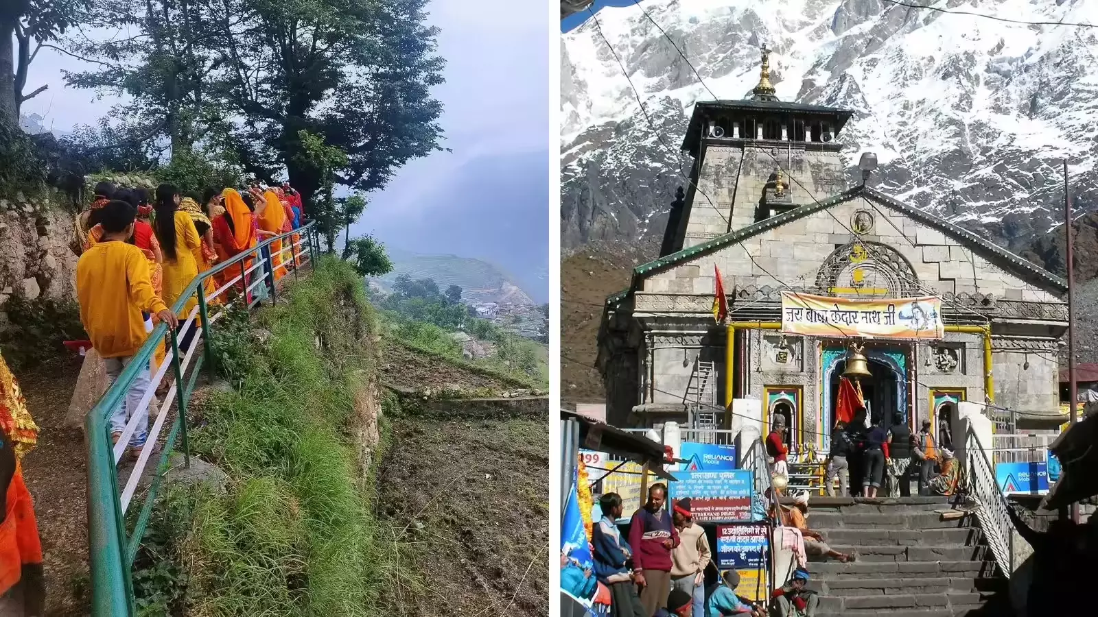चार धाम यात्रा पर लगा 24 घंटे का प्रतिबंध हटा, जिलाधिकारियों को विशेष निर्देश चार धाम यात्रा पर लगा 24 घंटे का प्रतिबंध हटा, जिलाधिकारियों को विशेष निर्देश