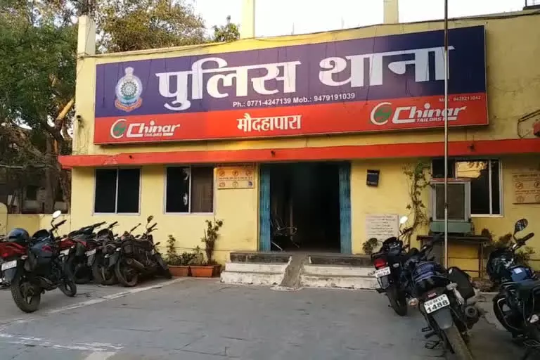 मेकाहारा के जूनियर डॉक्टरों के खिलाफ मौदहापारा थाने में शिकायत मेकाहारा के जूनियर डॉक्टरों के खिलाफ मौदहापारा थाने में शिकायत