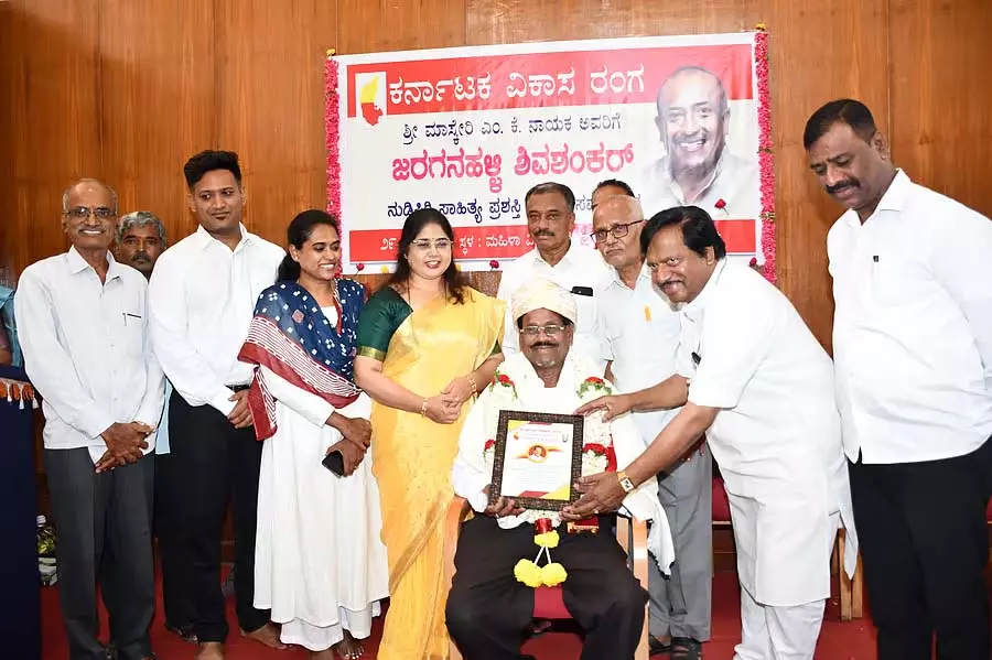 कन्नड़ भाषा को विकसित करने के लिए मां का हृदय आवश्यक है: T.S. Nagabharana कन्नड़ भाषा को विकसित करने के लिए मां का हृदय आवश्यक है: T.S. Nagabharana