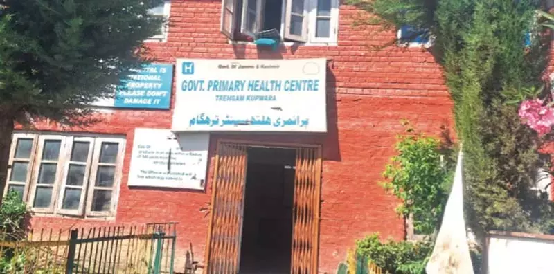 कुपवाड़ा के त्रेहगाम अस्पताल में स्टाफ की कमी से मरीजों की देखभाल प्रभावित कुपवाड़ा के त्रेहगाम अस्पताल में स्टाफ की कमी से मरीजों की देखभाल प्रभावित