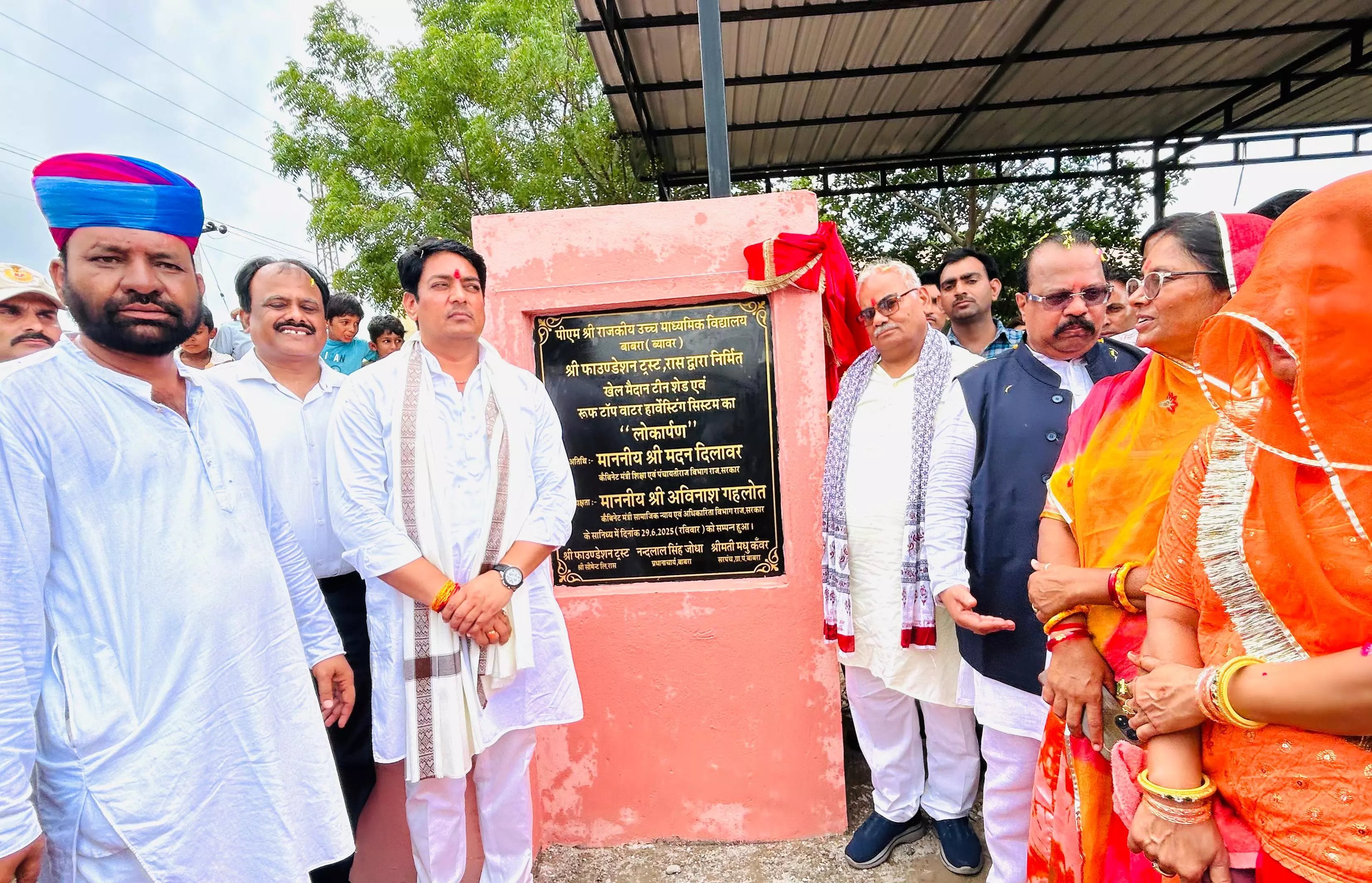 Jaipur: ब्यावर के राजकीय विद्यालय में हुआ विकास कार्यों का लोकार्पण Jaipur: ब्यावर के राजकीय विद्यालय में हुआ विकास कार्यों का लोकार्पण