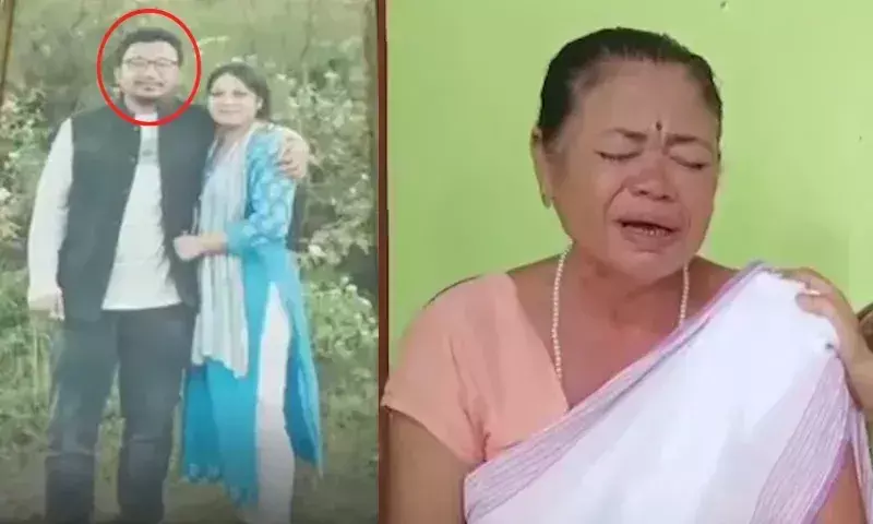 Assam: दुखी मां ने उल्फा (आई) से लापता बेटे को घर वापस भेजने की अपील की Assam: दुखी मां ने उल्फा (आई) से लापता बेटे को घर वापस भेजने की अपील की