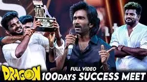ड्रैगन ने सफलता के 100 दिन पूरे होने का जश्न मनाया ड्रैगन ने सफलता के 100 दिन पूरे होने का जश्न मनाया