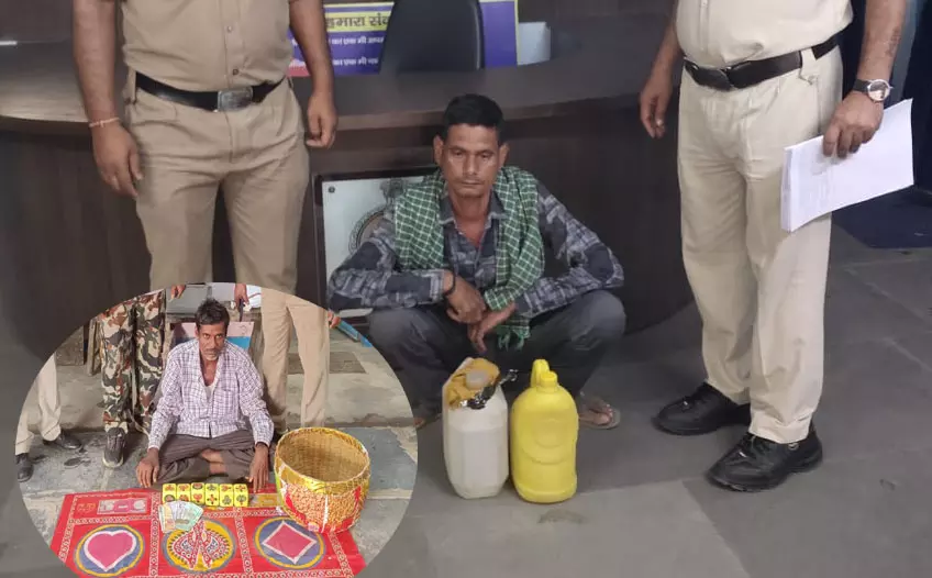जुआ फंड और अवैध शराब के खिलाफ कार्रवाई, दो गिरफ्तार जुआ फंड और अवैध शराब के खिलाफ कार्रवाई, दो गिरफ्तार