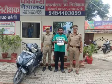 Bareilly: तस्कर के कब्जे से नकदी और स्कूटी समेत भारी मात्रा में चरस मिली Bareilly: तस्कर के कब्जे से नकदी और स्कूटी समेत भारी मात्रा में चरस मिली