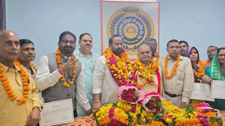 Farrukhabad: कुलदीप गंगवार का दबदबा कायम, कोऑपरेटिव बैंक में फिर बने अध्यक्ष Farrukhabad: कुलदीप गंगवार का दबदबा कायम, कोऑपरेटिव बैंक में फिर बने अध्यक्ष
