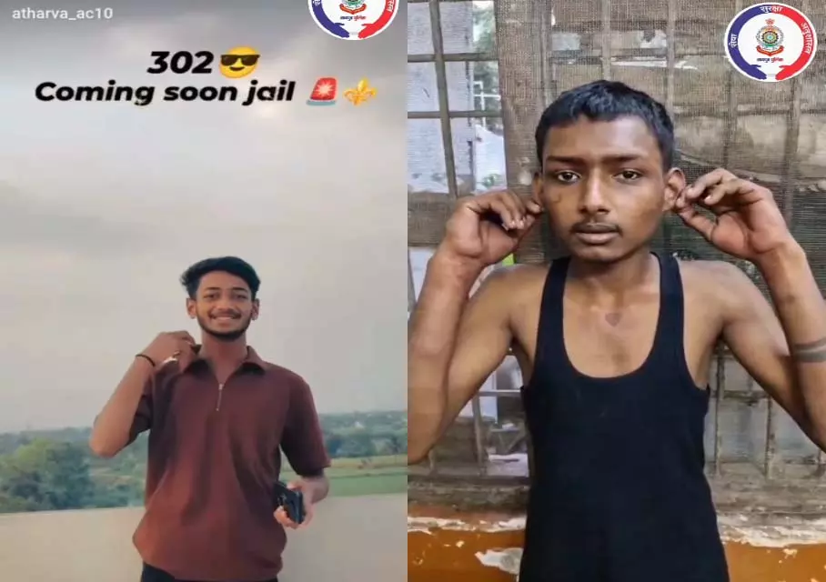 इंस्टाग्राम पर चाकू से दहशत फैलाने वाला युवक गिरफ्तार, कहा- चाकू चलाना पाप है, पुलिस हमारा बाप है इंस्टाग्राम पर चाकू से दहशत फैलाने वाला युवक गिरफ्तार, कहा- चाकू चलाना पाप है, पुलिस हमारा बाप है