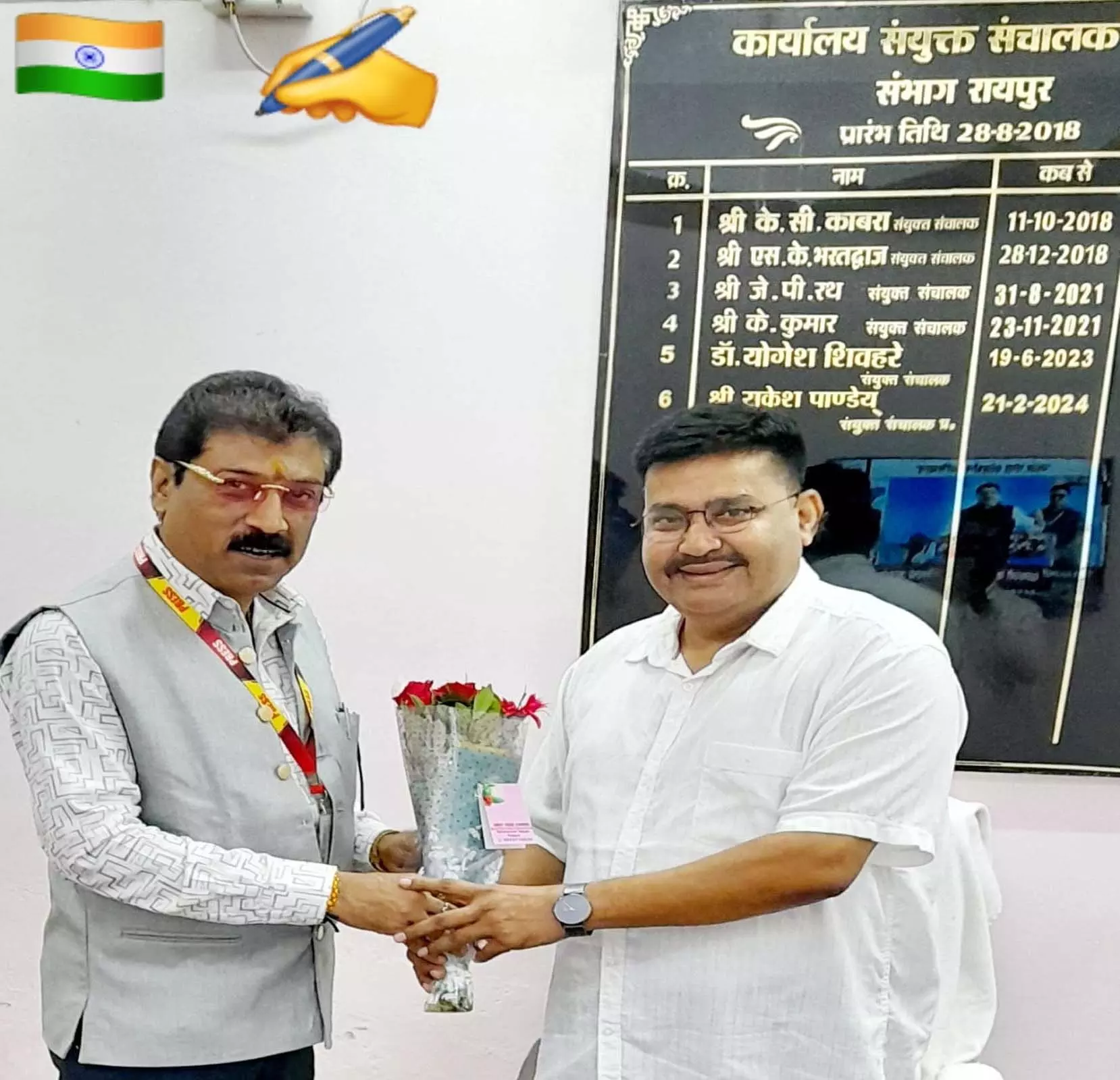 भूमिहार समाज के प्रतिनिधिमंडल ने की सौजन्य भेंट, शिक्षा पर हुई सारगर्भित चर्चा भूमिहार समाज के प्रतिनिधिमंडल ने की सौजन्य भेंट, शिक्षा पर हुई सारगर्भित चर्चा