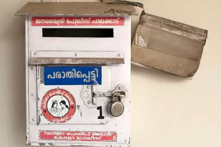 Kerala  के स्कूलों में शिकायत पेटी के निर्देशों का पालन न करने के कारण छात्र सुरक्षा की अनदेखी