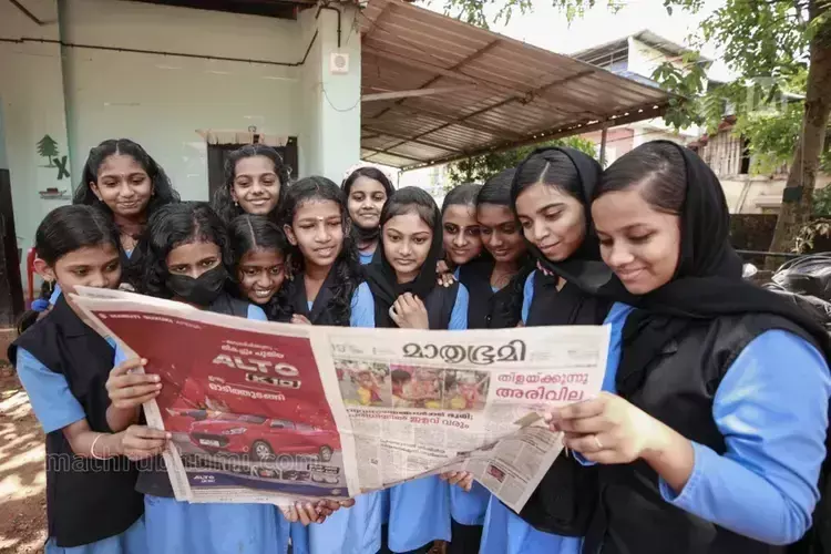 Kerala के स्कूलों में समाचार पत्र पढ़ना अनिवार्य किया गया