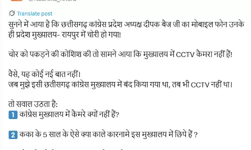 काले कारनामे छिपाने राजीव भवन में कांग्रेस ने नहीं लगाया CCTV कैमरा, राधिका खेड़ा का गंभीर आरोप