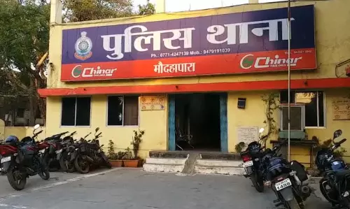 मेकाहारा के जूनियर डॉक्टरों के खिलाफ मौदहापारा थाने में शिकायत मेकाहारा के जूनियर डॉक्टरों के खिलाफ मौदहापारा थाने में शिकायत