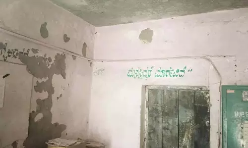 Bagalkot : किरासुरा सरकारी स्कूल, सोरुतिहुडु