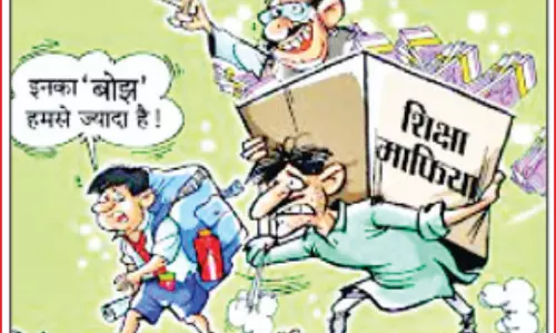 मनमानी फीस और स्कूलों की दादागिरी, छात्र-अभिभावक परेशान मनमानी फीस और स्कूलों की दादागिरी, छात्र-अभिभावक परेशान