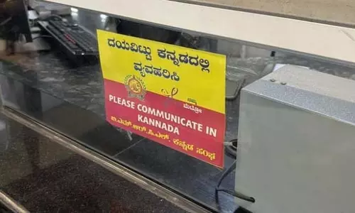 ऑनलाइन घृणा और ऑफलाइन सहज भाषा स्विचिंग पर व्यक्ति का बयान