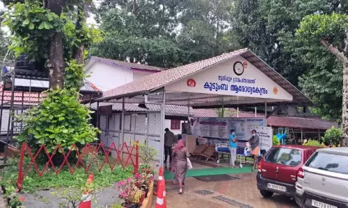 Kerala : नूलपुझा फैमिली हेल्थ सेंटर रोबोटिक गेट ट्रेनर प्रणाली लागू करेगा Kerala : नूलपुझा फैमिली हेल्थ सेंटर रोबोटिक गेट ट्रेनर प्रणाली लागू करेगा