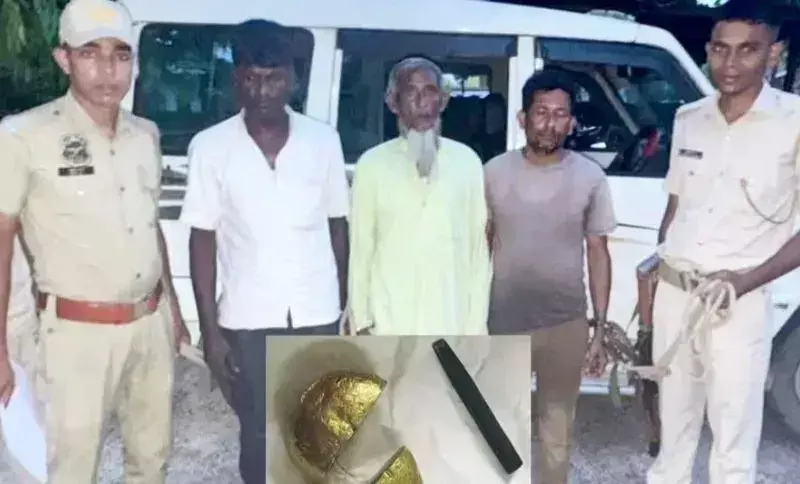 Assam: धुबरी में 800 ग्राम संदिग्ध नकली सोने के साथ तीन लोग गिरफ्तार