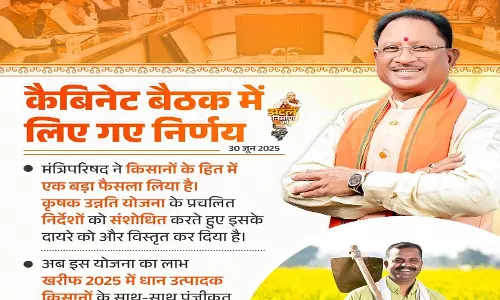 कैबिनेट बैठक में किसानों को बड़ी राहत, रिडेवेलपमेंट की 7 योजनाओं को भी मिली मंजूरी