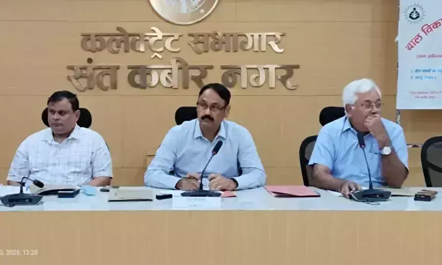 Sant Kabir Nagar: डीएम ने ली अन्नपूर्णा भवन निर्माण की प्रगति की समीक्षा बैठक