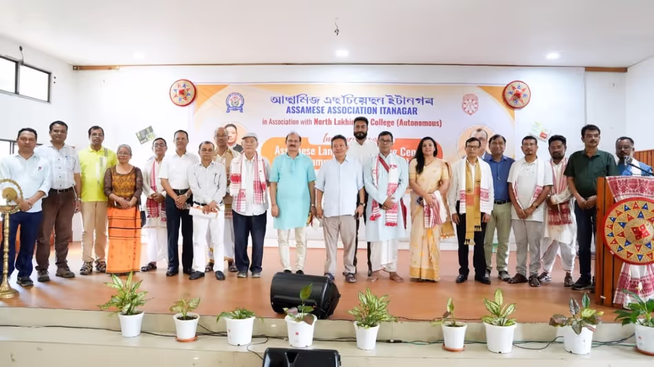 Arunachal और असम के बीच सांस्कृतिक संबंधों को मजबूत करने के लिए