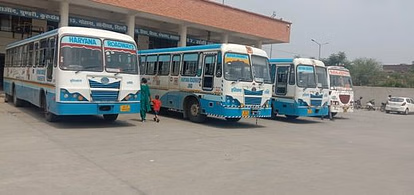 Jind: अब जींद से गोहाना सफर होगा सस्ता, रोडवेज ने कम किया किराया Jind: अब जींद से गोहाना सफर होगा सस्ता, रोडवेज ने कम किया किराया