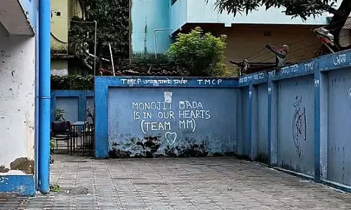 कसबा लॉ कॉलेज अनिश्चित काल के लिए बंद, वेबसाइट पर नोटिस जारी