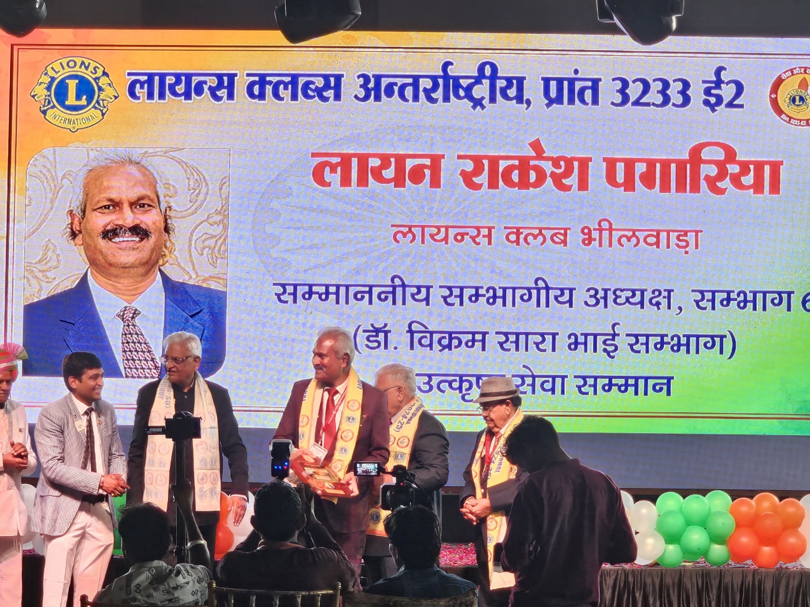 रीजन चेयरमैन लायन राकेश पगारिया को उत्कृष्ट सेवा सम्मान से नवाजा