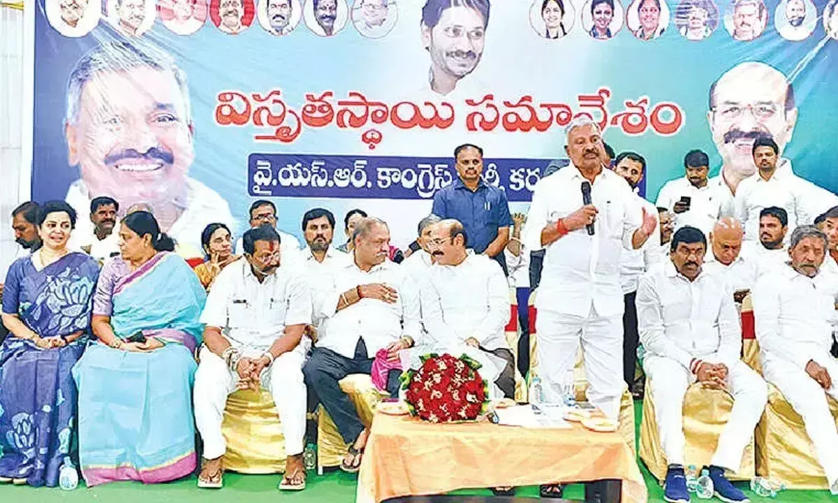 Andhra: YSRCP सरकार के अधूरे वादों को उजागर करेगी Andhra: YSRCP सरकार के अधूरे वादों को उजागर करेगी