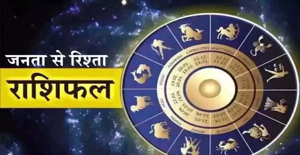 Aaj Ka Rashifal : आज का राशिफल, 1 जुलाई 2025 Aaj Ka Rashifal : आज का राशिफल, 1 जुलाई 2025