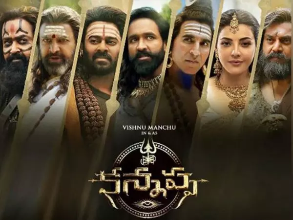Vishnu Manchu की कन्नप्पा कथित तौर पर पायरेसी के घेरे में, अभिनेता ने इसे दिल तोड़ने वाला बताया Vishnu Manchu की कन्नप्पा कथित तौर पर पायरेसी के घेरे में, अभिनेता ने इसे दिल तोड़ने वाला बताया
