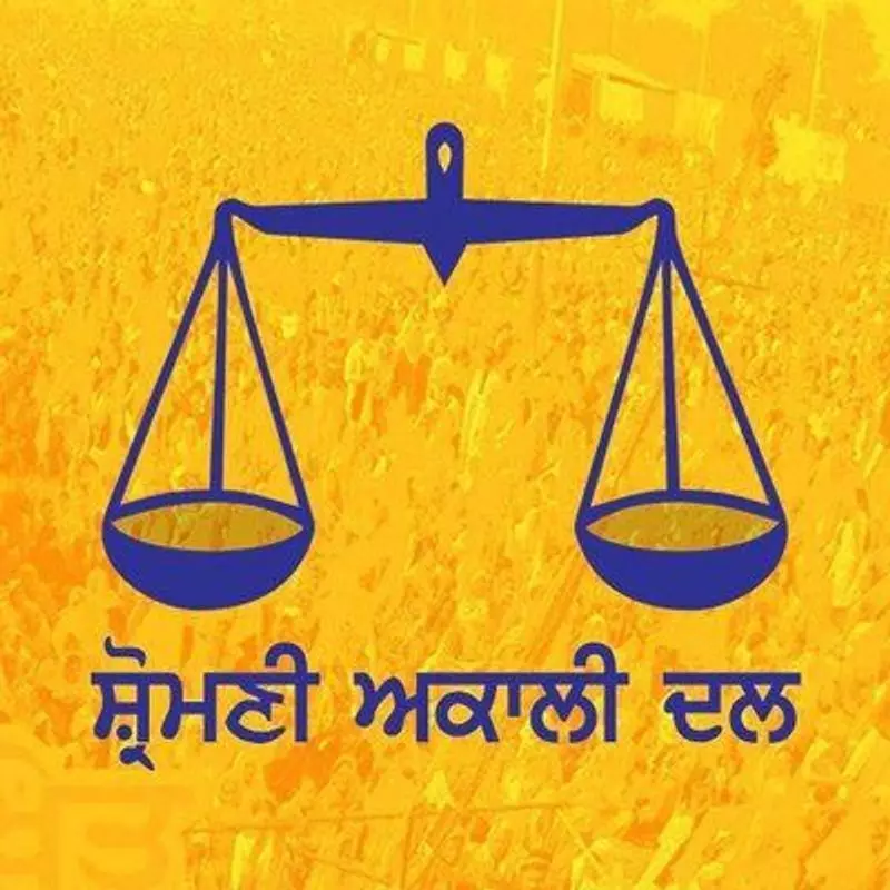 Punjab : शिरोमणि अकाली दल ने भ्रष्टाचार पर सत्तारूढ़ आप नेताओं को ‘बेनकाब’ करने के लिए Punjab : शिरोमणि अकाली दल ने भ्रष्टाचार पर सत्तारूढ़ आप नेताओं को ‘बेनकाब’ करने के लिए